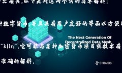 “小狐钱包”和“kiln”可