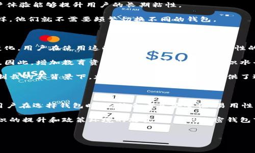 在伊朗，随着加密货币的日益流行，越来越多的人开始关注如何安全地存储和管理他们的数字资产。在这方面，加密钱包的选用显得尤为重要。以下是对伊朗用户常用的一些加密钱包的概述，并深入探讨它们在功能、便利性以及安全性方面的特点。

伊朗用户常用的加密钱包概览

在伊朗，加密钱包可分为几类，主要包括热钱包和冷钱包。热钱包是在线钱包，使用方便，适合频繁交易；冷钱包则是离线钱包，更加安全，适用于长期储存。无论是加密货币投资新手还是经验丰富的交易者，都可能选择不同类型的钱包来满足他们的需求。

热钱包的便利性与使用场景

热钱包由于便捷的特性，通常受到普通用户的偏爱。在伊朗，一些知名的热钱包应用，例如MetaMask、Trust Wallet和Mycelium，正在迅速成为用户的首选。

MetaMask是一个以太坊区块链的钱包和浏览器扩展，它不仅支持以太坊（ETH），也支持基于以太坊的ERC-20代币。对于那些希望参与DeFi（去中心化金融）和NFT（非同质化代币）市场的用户，MetaMask是一个理想之选。用户只需安装浏览器插件或移动应用，即可轻松进行交易，操作简单易懂。

另一个比较受欢迎的选择是Trust Wallet，它是由币安（Binance）推出的官方移动钱包。Trust Wallet支持多种加密货币，并为用户提供易于使用的界面和强大的安全性。此外，用户可以直接在应用内交易，加上DApp浏览器的功能，使得用户能够接入各种去中心化应用，方便进行数字资产的管理与交流。

冷钱包的安全性及其重要性

对于那些长期投资于加密货币的用户，冷钱包是一个不可或缺的选择。冷钱包通常以硬件形式存在，能够有效保护用户的私钥不被在线攻击或钓鱼网站窃取。在伊朗，硬件钱包的需求正在逐渐上升。

Trezor和Ledger是市场上最知名的两款硬件钱包。它们为用户提供了极高的安全性，通过加密的方式保存私钥，确保用户的资产不受外界威胁。Trezor支持多种加密货币，而且用户界面友好，适合新手使用。Ledger则以其多币种支持和顶尖的安全性能被广泛认可。

选择合适的钱包的重要因素

在选择加密钱包时，有几个关键因素需要考虑。从安全性到便捷性，再到用户界面友好性，所有这些都会影响用户的使用体验。

首先，安全性始终是优先考虑的因素。用户应选择具有健全安全机制的钱包，包括双重身份验证（2FA）和备份恢复选项。这能够在用户丢失设备或者遭遇其他问题时，保证他们的资产安全。

其次，用户友好的界面非常重要。特别是对于新手用户来说，的操作界面能够降低学习曲线，使得他们更容易上手。此外，良好的用户体验能够提升用户的长期粘性。

最后，支持的加密货币种类也相当关键。一些用户可能希望同时管理多种数字资产，他们可能更倾向于选择支持多币种的钱包。这样，他们就不需要频繁切换不同的钱包。

伊朗加密市场的挑战与机遇

尽管伊朗在加密货币领域展现出强劲的成长潜力，但市场依然面临着一定的挑战。首先是政策风险，由于对加密货币监管的不断变化，用户在使用这些钱包时可能面临合规性的问题。

其次是教育和知识普及的问题。虽然越来越多的人开始关注加密资产，但仍有许多人对如何使用钱包和进行交易缺乏充分的理解。因此，增加教育资源，提高公众的基本知识水平，将有助于推动整个市场的健康发展。

然而，机遇同样存在。随着技术的发展和支持设施的逐步完备，越来越多的伊朗用户能够安全便捷地使用加密钱包。尤其是在国际制裁的大背景下，加密货币为一些用户提供了逃避传统金融体系的机会，成为一种另类的金融解决方案。

总结

伊朗用户在选择加密钱包时，面临多种选择。从热钱包到冷钱包，各有优劣。热钱包适合频繁交易，而冷钱包则提供更高的安全性。用户在选择钱包时，应综合考虑安全性、易用性及所需支持的货币种类。同时，市场的挑战与机遇并存，只有通过不断学习和适应，才能在这个快速发展的领域中立于不败之地。

随着伊朗加密市场的不断演进，使用加密钱包已不仅仅是存储资产的工具，更是连接全球数字经济的重要桥梁。未来，随着用户意识的提升和政策环境的改变，伊朗的加密钱包市场将迎来更为广阔的发展空间。

伊朗,加密货币,钱包,安全性/guanjianci
伊朗用户选择加密钱包的最佳指南：热钱包与冷钱包的优缺点分析