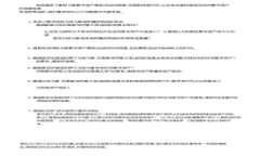 如何轻松注册央行数字钱