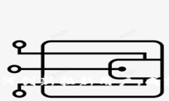 苏州数字钱包：如何创新