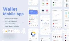 如何在社交平台上优雅地