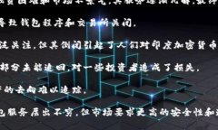 区块链钱包倒闭的情况在