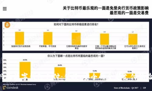 兴业数字钱包支付：便捷、安全的全新支付体验！