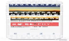   新手必看：区块链钱包注