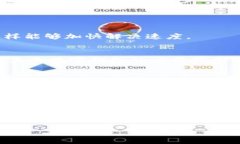   数字钱包的安全隐患：如