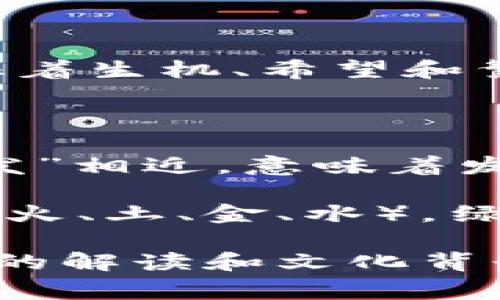 在中国的传统文化中，绿色与数字的关联并不是十分明确。不过，绿色通常象征着生机、希望和繁荣。在此背景下，绿色的钱包可能会被解读为与财富、健康或繁荣相关的象征。

如果要探讨具体的数字，通常可以结合八、五等数字进行：

1. **数字8**：在中国文化中，数字“八”被视为吉祥的数字，因为它的发音与“发”相近，意味着发财。与绿色钱包结合时，可以理解为希望通过财富的象征而获得繁荣。

2. **数字5**：绿色象征着生命和生长，数字“5”在某种程度上代表着五行（木、火、土、金、水）。绿色与木有关，木能生长，可以引申为繁荣与成长。

总的来说，绿色钱包可能象征着富贵和希望，所代表的具体数字可以根据不同的解读和文化背景有所不同。如果您需要更具体的解释或上下文，欢迎提供更多信息！