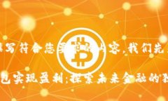 相关提示：为了撰写符合