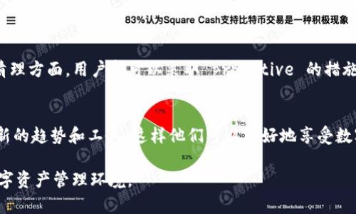   解决谷歌浏览器安装Metamask时的网络中断问题：全面教程和技巧 / 

 guanjianci 谷歌浏览器, Metamask, 网络中断, 解决方案 /guanjianci 

引言
在数字货币和区块链技术迅猛发展的今天，越来越多的人开始关注如何安全地管理自己的加密资产。在这个过程中，Metamask作为一种高效的数字钱包，成为了众多用户的首选。然而，安装Metamask时，有些用户可能面临网络中断的问题。这不仅让人感到沮丧，也可能给后续的使用带来困扰。本文将详细探讨谷歌浏览器安装Metamask时网络中断的问题，列出可能的原因，并提供有效的解决方案。

什么是Metamask？
在深入讨论网络中断的问题之前，我们有必要了解Metamask的基本概念。Metamask是一个浏览器扩展，它允许用户与以太坊及其他区块链网络进行交互。用户能够创建数字钱包、发送和接收加密货币，以及利用去中心化应用（DApps）。其用户友好的界面和安全性，使其成为区块链爱好者的热门选择。

谷歌浏览器与Metamask的兼容性
谷歌浏览器是全球使用最广泛的浏览器之一，而Metamask也支持多种浏览器。但在安装过程中，用户可能会遇到各种各样的问题。其中最常见的一种就是网络中断，这可能会影响到Metamask的正常安装和使用。网络中断的原因可能多种多样，用户在解决问题时，首先要认识到这些潜在因素。

网络中断的原因
在安装Metamask时，用户所遇到的网络中断问题通常源于以下几个方面：
ul
    listrong网络连接问题：/strong网络不稳定、信号弱或断开连接都会导致安装过程中出现中断。/li
    listrong浏览器设置：/strong部分安全设置或者插件可能会与Metamask的正常工作冲突，从而导致安装失败。/li
    listrongISP问题：/strong当地网络服务提供商的故障也可能导致网络的暂时中断。/li
    listrongDNS问题：/strong域名解析错误会影响到通过浏览器访问Metamask的服务器。/li
/ul

解决方案
针对上述原因，以下是一些有效的解决方案，帮助用户顺利安装Metamask，并减少网络中断的发生：

h41. 检查网络连接/h4
首先，确保你的网络连接正常。可以通过打开其他网站来验证网络是否工作正常。如果其他网站也无法访问，可能是网络本身的问题。在这种情况下，可以尝试重启路由器或使用其他网络连接方式（例如切换到手机热点）。

h42. 更改DNS设置/h4
如果怀疑是DNS问题，可以考虑更换使用Google的公共DNS（8.8.8.8 和 8.8.4.4）。方法如下：
ol
    li打开控制面板，选择“网络和互联网”。/li
    li找到“网络和共享中心”，点击“更改适配器设置”。/li
    li右键点击当前使用的网络连接，选择“属性”。/li
    li在“网络协议版本 4 (TCP/IPv4)”上双击，选择“使用下面的 DNS 服务器地址”并输入：8.8.8.8 和 8.8.4.4。/li
/ol

h43. 禁用浏览器扩展/h4
有些浏览器扩展可能会与Metamask产生冲突。可以尝试禁用其他扩展，仅保留Metamask。特别是安全类或广告拦截器扩展，可能会误拦截Metamask所需的请求。

h44. 清理浏览器缓存/h4
浏览器缓存有时也会导致安装过程中的问题。通过以下步骤清理缓存：
ol
    li在谷歌浏览器中，点击右上角的菜单按钮，选择“更多工具”“清除浏览数据”。/li
    li选择要清除的时间范围，勾选“Cookies 及其他网站数据”和“缓存的图片和文件”。/li
    li点击“清除数据”。/li
/ol

h45. 安全设置调整/h4
如果浏览器的安全设置过高，可能会限制对某些网站的访问。可以尝试调整设置，或在安装过程中暂时降低安全级别。

总结
虽然谷歌浏览器安装Metamask时可能会遇到网络中断的问题，但通过上述解决方案，用户可以有效地降低这种情况的发生。无论是在网络连接、DNS设置、浏览器扩展还是缓存清理方面，用户都可以采取 proactive 的措施，以确保顺利完成安装。希望本文提供的信息能够帮助大家在安装Metamask的同时，顺利进入数字资产管理的新世界。

未来展望
随着区块链技术的不断演进，Metamask的功能也会不断更新和升级。未来或许会有更智能的解决方案出现，以处理安装和使用中的各种问题。希望用户能保持关注，随时了解最新的趋势和工具，这样他们可以更好地享受数字资产管理所带来的便利与乐趣。

如若在使用中遇到其他问题，也欢迎在社区或论坛中寻求帮助。与其他用户的互动，往往会提供意想不到的解决思路与建议。让我们共同探索，积极构建一个更加友好和安全的数字资产管理环境。