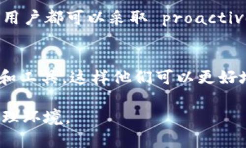   解决谷歌浏览器安装Metamask时的网络中断问题：全面教程和技巧 / 

 guanjianci 谷歌浏览器, Metamask, 网络中断, 解决方案 /guanjianci 

引言
在数字货币和区块链技术迅猛发展的今天，越来越多的人开始关注如何安全地管理自己的加密资产。在这个过程中，Metamask作为一种高效的数字钱包，成为了众多用户的首选。然而，安装Metamask时，有些用户可能面临网络中断的问题。这不仅让人感到沮丧，也可能给后续的使用带来困扰。本文将详细探讨谷歌浏览器安装Metamask时网络中断的问题，列出可能的原因，并提供有效的解决方案。

什么是Metamask？
在深入讨论网络中断的问题之前，我们有必要了解Metamask的基本概念。Metamask是一个浏览器扩展，它允许用户与以太坊及其他区块链网络进行交互。用户能够创建数字钱包、发送和接收加密货币，以及利用去中心化应用（DApps）。其用户友好的界面和安全性，使其成为区块链爱好者的热门选择。

谷歌浏览器与Metamask的兼容性
谷歌浏览器是全球使用最广泛的浏览器之一，而Metamask也支持多种浏览器。但在安装过程中，用户可能会遇到各种各样的问题。其中最常见的一种就是网络中断，这可能会影响到Metamask的正常安装和使用。网络中断的原因可能多种多样，用户在解决问题时，首先要认识到这些潜在因素。

网络中断的原因
在安装Metamask时，用户所遇到的网络中断问题通常源于以下几个方面：
ul
    listrong网络连接问题：/strong网络不稳定、信号弱或断开连接都会导致安装过程中出现中断。/li
    listrong浏览器设置：/strong部分安全设置或者插件可能会与Metamask的正常工作冲突，从而导致安装失败。/li
    listrongISP问题：/strong当地网络服务提供商的故障也可能导致网络的暂时中断。/li
    listrongDNS问题：/strong域名解析错误会影响到通过浏览器访问Metamask的服务器。/li
/ul

解决方案
针对上述原因，以下是一些有效的解决方案，帮助用户顺利安装Metamask，并减少网络中断的发生：

h41. 检查网络连接/h4
首先，确保你的网络连接正常。可以通过打开其他网站来验证网络是否工作正常。如果其他网站也无法访问，可能是网络本身的问题。在这种情况下，可以尝试重启路由器或使用其他网络连接方式（例如切换到手机热点）。

h42. 更改DNS设置/h4
如果怀疑是DNS问题，可以考虑更换使用Google的公共DNS（8.8.8.8 和 8.8.4.4）。方法如下：
ol
    li打开控制面板，选择“网络和互联网”。/li
    li找到“网络和共享中心”，点击“更改适配器设置”。/li
    li右键点击当前使用的网络连接，选择“属性”。/li
    li在“网络协议版本 4 (TCP/IPv4)”上双击，选择“使用下面的 DNS 服务器地址”并输入：8.8.8.8 和 8.8.4.4。/li
/ol

h43. 禁用浏览器扩展/h4
有些浏览器扩展可能会与Metamask产生冲突。可以尝试禁用其他扩展，仅保留Metamask。特别是安全类或广告拦截器扩展，可能会误拦截Metamask所需的请求。

h44. 清理浏览器缓存/h4
浏览器缓存有时也会导致安装过程中的问题。通过以下步骤清理缓存：
ol
    li在谷歌浏览器中，点击右上角的菜单按钮，选择“更多工具”“清除浏览数据”。/li
    li选择要清除的时间范围，勾选“Cookies 及其他网站数据”和“缓存的图片和文件”。/li
    li点击“清除数据”。/li
/ol

h45. 安全设置调整/h4
如果浏览器的安全设置过高，可能会限制对某些网站的访问。可以尝试调整设置，或在安装过程中暂时降低安全级别。

总结
虽然谷歌浏览器安装Metamask时可能会遇到网络中断的问题，但通过上述解决方案，用户可以有效地降低这种情况的发生。无论是在网络连接、DNS设置、浏览器扩展还是缓存清理方面，用户都可以采取 proactive 的措施，以确保顺利完成安装。希望本文提供的信息能够帮助大家在安装Metamask的同时，顺利进入数字资产管理的新世界。

未来展望
随着区块链技术的不断演进，Metamask的功能也会不断更新和升级。未来或许会有更智能的解决方案出现，以处理安装和使用中的各种问题。希望用户能保持关注，随时了解最新的趋势和工具，这样他们可以更好地享受数字资产管理所带来的便利与乐趣。

如若在使用中遇到其他问题，也欢迎在社区或论坛中寻求帮助。与其他用户的互动，往往会提供意想不到的解决思路与建议。让我们共同探索，积极构建一个更加友好和安全的数字资产管理环境。