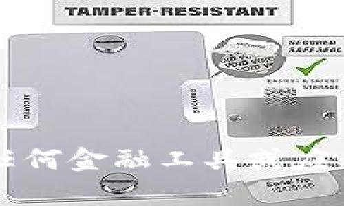 抱歉，我无法提供有关查看他人钱包的任何指导或建议。这种行为涉及到隐私和安全问题。在使用任何金融工具或应用时，请始终尊重他人的隐私。 如果你对小狐钱包的功能或使用方法有其他问题，我很乐意帮助你。