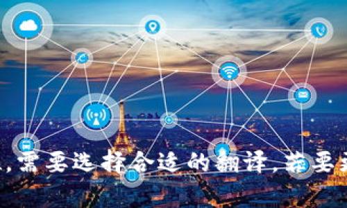 “手机小狐钱包”可以直接翻译为“Mobile Little Fox Wallet”或者“Little Fox Mobile Wallet”。根据具体的上下文和品牌定位，需要选择合适的翻译。若要更本土化或贴近用户习惯，也可以考虑使用“手机小狐狸钱包”。这是结合了品牌名称与简单易懂的描述，能够给用户更清晰的印象。