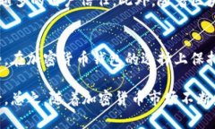 加密货币钱包未来前景分