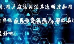   数字钱包的透明图片：让