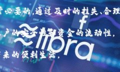 提问内容：关于数字钱包