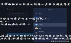   如何快速下载和安装移动