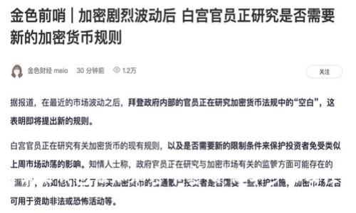 如何为苹果钱包添加加密卡密码：简单步骤及注意事项