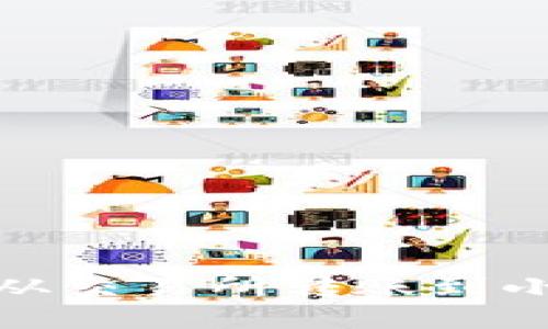 如何轻松将USDT从交易所转账到小狐钱包：详细指南