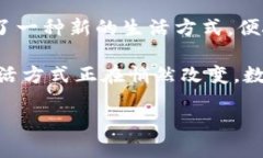   探索七台河数字人民币钱