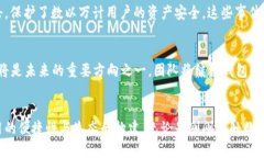   小狐钱包：谷歌评价极高的数字货币钱包，安全