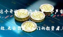   探秘覃剑区块链钱包：未