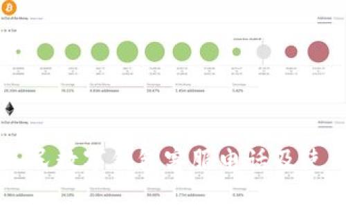 深圳人民数字钱包客服电话及使用指南