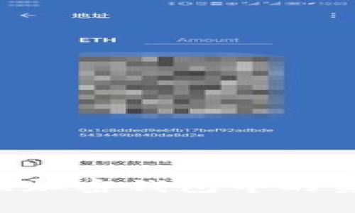 如何有效找回加密钱包中的资金：全面指南