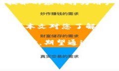   数字钱包充值超简单：探