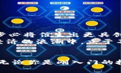   上海数字货币钱包下载：