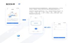 小狐钱包（Fox Wallet）是一种日益受到欢迎的数字