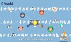 以下是关于如何在Creo中提