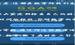 walletTitle钱包前面的数字揭