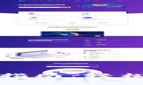 小狐钱包账户删除指南：轻松清理您的数字钱包