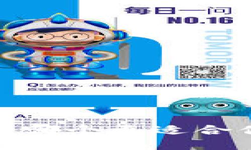 小狐和TP钱包对比：哪个更适合你的数字资产管理?