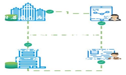  Miaoti  狐狸编织钱包视频教程 | 独特手工艺术，让你的生活与众不同  /Miaoti 

 Guanjianzi  狐狸编织, 钱包教程, 手工艺, 创意手作  /Guanjianci 

引言：让手工艺术点亮生活
在这个快节奏的时代，越来越多的人开始追求个性化与独特性。手工艺品以其独特的魅力逐渐走进了我们的视野。今天，我们将要学习的是一款精美的狐狸编织钱包，它不仅是一件实用的物品，更是你个性表达的一部分。在这个视频教程中，我们将详细介绍制作过程，让你感受手工艺术的魅力。

第一步：材料准备
制作狐狸编织钱包所需的材料并不复杂。你需要：
ul
    li编织线：颜色可以根据个人喜好选择，常见的有红、棕、黄等色调，以突显狐狸的特征。/li
    li编织针：通常使用钩针，大小根据你选择的编织线粗细来决定。/li
    li钱包底片材料：可以选择一种适合的面料，如帆布、皮革或绒布，作为钱包的基底。/li
    li剪刀与缝合线：用于修整和缝合钱包结构。/li
    li套餐装饰物：如小铃铛、珠子等，增加狐狸钱包的可爱程度。/li
/ul
在有了这些材料后，就可以开始我们激动人心的编织之旅了。

第二步：编织狐狸的头部
首先，我们从狐狸的头部开始编织。这个步骤是制作狐狸钱包的关键部分，也是最能展现你编织技巧的地方。
首先，使用一种主色调（例如橙色或红色）开始编织，形成狐狸的脸部轮廓。你可以采用圈起编织的方法，逐步增加针数，形成一个圆形的基础。在圆的边缘，你可以用不同的颜色来编织狐狸的耳朵，这样更加生动。
在编织耳朵时，注意控制颜色的分配，这样耳朵顶部可以用较深的颜色来表现狐狸耳朵的纹路。编织完成后，将编织物翻转过来，隐藏线头，使其看起来更整洁。

第三步：绘制狐狸的五官
狐狸的眼睛与鼻子是其最具魅力的部分，在编织时别忘了给它们画上。使用黑色或深棕色的编织线，简单的几针就能勾勒出一对神采奕奕的眼睛。
至于鼻子，可以用小巧的黑线表现，设计出调皮又可爱的表情。这一步不仅是为了让狐狸显得生动，更是让这个钱包充满个性。

第四步：钱包的主体编织
当狐狸的脸部编织完成后，接下来的步骤就是构建钱包的主体。在选择底片材料时，要考虑到钱包的承重和耐用性。
将底片材料剪裁成合适的形状，通常是个大矩形，随后与编织好的狐狸头部结合在一起。你可以选择缝合的方法，让狐狸的脸牢牢附着在人为设计的身体上。这里，你可以适当地增添一些额外的编织，比如编织出狐狸的身体，增加立体感。

第五步：装饰与完成
在所有基础步骤完成后，接下来的任务就是给狐狸钱包增添个性化的装饰。你可以根据自己的喜好，选择不同的饰品，如小铃铛、珠子或其他可爱的挂件。
装饰可以让这个钱包整体看上去更加完美，也更能吸引他人的注意。如果你愿意，还可以在钱包内部制作一些小隔层，方便放置卡片和零钱，实用与美观兼顾。

结语：分享与交流
完成了这个狐狸编织钱包的制作后，你不仅拥有了一件独一无二的手工艺品，更是将自己对生活的热爱融入其中。手工艺让我们回归最简单的快乐，也让我们在每一次编织中感受到创造的乐趣。
在官网、社交媒体或者相关社群分享你的作品，与志同道合的人一起交流经验与技巧，既能增进彼此的感情，也能获得更多灵感。
希望这个视频教程能够帮助你入手狐狸编织钱包，让你的手工艺之旅更加丰富多彩。无论你是手工艺新手还是老手，狐狸编织钱包都是一项有趣且充满挑战的手作项目。在这个过程中，愿你找到自我，创造出属于自己的艺术作品。

在下次的手工制作中，继续探索更多有趣的主题和技巧，我们下次再见！