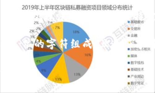 数字钱包的帐号位数因不同的服务提供商而异。一般来说，大多数数字钱包（例如 PayPal、Venmo、苹果钱包等）在创建帐号时，会有其特定的格式和位数要求。例如，有些钱包可能会提供一个由字母和数字组成的帐号，这可能是 6 到 20 位不等。

同时，某些基于区块链技术的数字钱包（如加密货币钱包）可能会使用更长的公钥或地址，这通常由 26 到 35 位的字符组成，且这些字符通常包含字母和数字的组合。

如果你需要具体信息，可以查看你使用的数字钱包服务的官方网站或帮助中心，以获取准确的帐号位数和格式。