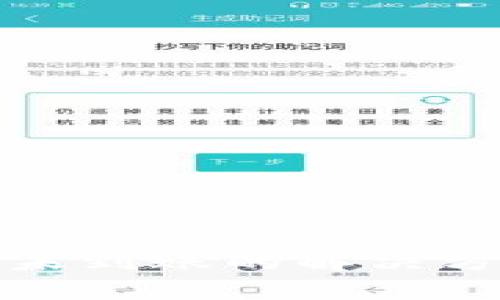 小狐钱包转账未到账的解决方案及注意事项