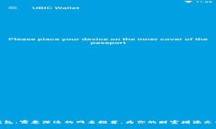 数字钱包：寓意深远的网