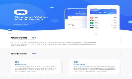 数字钱包逾期多久？掌握逾期后果与解决方案