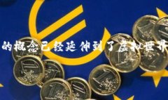 钱包通常是一个用来存放