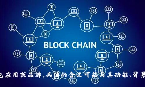 “小狐钱包”的英文翻译可以是 