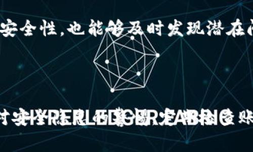   小狐钱包交互失败的解决方案：教你轻松应对各种问题 / 
 guanjianci 小狐钱包, 交互失败, 解决方案, 钱包问题 /guanjianci 

引言
在日常生活中，移动支付已经成为一种普遍的消费方式，而电子钱包则成为了我们理财、支付的重要工具。小狐钱包，作为一款备受欢迎的电子钱包应用，因其界面友好、操作便捷等特点，吸引了大量用户使用。但即便如此，也难免遇到一些使用问题，其中“交互失败”便是用户常常反映的一个问题。那么，当出现小狐钱包交互失败时，我们该怎么办呢？

什么是交互失败？
首先，我们需要理解什么是交互失败。在使用小狐钱包的过程中，有时候我们进行支付、转账或查询余额时，系统可能提示交互失败。这种失败可能是由于网络不稳定、服务器问题、应用程序崩溃等多方面的原因导致的。交互失败不仅会影响我们的日常购物体验，甚至可能影响到资金安全，因此及时处理显得尤为重要。

常见的交互失败原因
要有效解决交互失败的问题，首先需要找出其原因。以下是一些常见的交互失败原因：
ul
listrong网络不稳定：/strong移动设备在使用小狐钱包时，需要稳定的网络环境，若网络不佳，便导致请求无法发送或接收。/li
listrong应用崩溃：/strong小狐钱包本身可能因为某些bug或其他因素导致崩溃，从而无法正常与服务器交互。/li
listrong版本不兼容：/strong若您的小狐钱包没有及时更新，可能会导致与服务器之间的通信问题，造成交互失败。/li
listrong账户异常：/strong如果您的账户存在安全隐患，系统可能会为了保护用户的资金而限制账户功能，从而导致交互失败。/li
/ul

解决交互失败的步骤
知道了常见的交互失败原因后，接下来我们来看一下如何解决这一问题。下面是一些有效的解决方案：

h41. 检查网络连接/h4
首先，您需要确认自己的网络连接是否稳定。可以尝试在浏览器中打开其他网页或应用程序，以验证网络是否正常。如果网络不佳，您可以切换到另一个 Wi-Fi 网络，或者尝试重启手机的移动数据功能。

h42. 重启应用/h4
有时候，重启应用程序是一种有效的方法。关闭小狐钱包应用后，再次打开，尝试重复操作，查看问题是否依然存在。这种简单的步骤可以重新加载应用程序，消除临时的错误。

h43. 更新应用/h4
若长时间未更新应用，建议前往应用商店检查小狐钱包是否有新版本提供。保持应用的最新状态，确保您能够体验到最新的功能及修复过的bug。

h44. 检查账户状态/h4
如果您的账户遭遇安全风险，建议查看邮箱或手机上的通知，若系统提示您账号存在异常，按照指引进行处理。此外，可以尝试联系小狐钱包的客服，进行账户状态的确认。

h45. 清除缓存/h4
应用的缓存数据有时会影响正常的使用，您可以尝试在手机设置中清除小狐钱包的缓存。清理缓存能够释放存储空间，同时也能帮助系统运行得更顺畅。

h46. 重装应用/h4
如果上述步骤都未能解决问题，您可以考虑卸载小狐钱包，然后再次从应用商店下载并安装。这一方法将重置应用的所有设置及数据，有时是最有效的解决方案。

小狐钱包的客服支持
如果您经过以上步骤后，问题仍旧存在，建议您及时联系小狐钱包的客服团队。通过客服，您可以获得更专业的技术支持，他们会根据您提供的信息进行详细的分析和解决方案。

用户的运营经验
在与小狐钱包的使用过程中，很多用户分享了自己的经验和技巧。例如，用户可以设置定期审核账户活动，查看是否有异常交易。这一措施不仅可以提高资金的安全性，也能够及时发现潜在问题，确保账户的正常使用。
另外，用户可以积极参与小狐钱包的官方社区，不仅能得到第一手的新活动消息，还可以与其他用户沟通交流，借鉴彼此的经验，共同提高使用效率。

结语
小狐钱包的交互失败虽常见，但通过了解其原因并采取针对性的解决方法，可以有效减少这种情况对您日常生活的干扰。除了解决当前的烦恼，我们还要增强对安全隐患的警惕，定期检查账户状况，避免因小失大。希望每位用户都能享受到更加便捷、安全的支付体验，让小狐钱包成为您生活中不可或缺的好帮手。
