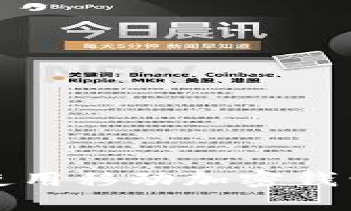 全面解析：如何高效使用移动加密钱包，保护你的数字资产