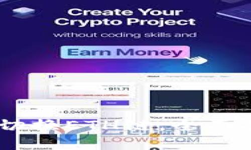 小狐钱包手机版：轻松切换ETH链，全面提升数字资产管理体验