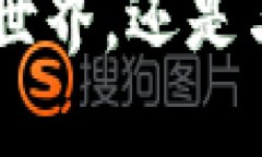   小狐钱包下载游戏的终极