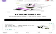 数字人民币钱包注销方法