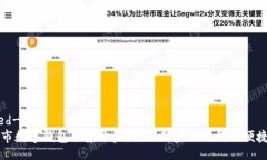 licensed-tag贵州城市数字钱