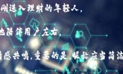 数字钱包的昵称可以因其