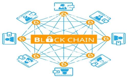 加密货币钱包是指一种数字工具，用于存储和管理加密货币资产。与传统的钱包类似，它的主要功能是安全地保存资产，但与之不同的是，加密货币钱包并不存储实际的货币，而是保留着加密货币的私钥和公钥。以下是对加密货币钱包的一些详细介绍：

加密货币钱包的类型
加密货币钱包基本上可以分为两种主要类型：热钱包和冷钱包。热钱包是指供应商通过互联网提供的在线平台，方便用户随时访问和交易。这类钱包使用相对简单，人们可以通过手机、电脑或网页迅速管理自己的加密资产。比较常见的热钱包包括交易所钱包和移动应用钱包。

而冷钱包则是指不连接到互联网的存储设备，如USB闪存驱动器、硬件钱包或者纸质钱包等。这种钱包适合长期保存资产，因其较高的安全性，更不易遭受黑客攻击。虽然冷钱包使用起来不如热钱包方便，但在保护资产的安全性方面，冷钱包则显得更加可靠。

如何选择加密货币钱包
在选择加密货币钱包时，用户需要考虑多个因素。首先，安全性是至关重要的。用户应该选择具有强大加密功能的钱包，支持双重身份验证（2FA）的选项，以提升安全等级。其次，用户的使用习惯也是一个考虑点。如果用户需要频繁交易，热钱包的便利性可能更适合，而对于长时间持有的用户来说，冷钱包则是更好的选择。

此外，钱包的兼容性也很重要。不同的加密货币可能需要不同类型的钱包支持，所以用户需要确认他们所选择的钱包是否支持他们要存储的加密货币。

加密货币钱包的安全性
为了确保加密货币的安全性，用户需要采取多种防范措施。首先，保持钱包软件的更新，可以防止已知安全漏洞被利用。此外，用户应选择强密码并定期更换，同时也可以考虑使用硬件钱包，将私钥存储在专用设备上以保障安全。

此外，备份钱包信息至关重要。有些用户在创建钱包时，钱包会生成一个助记词，这个助记词可以帮助用户恢复钱包。如果用户丢失了设备或忘记了密码，凭借这个助记词用户仍可找回他们的资产。

加密货币钱包的用户体验
优质的加密货币钱包应具有良好的用户体验。用户界面应简单直观，让用户能够便捷地完成各种操作，例如转账、查账、充值等。良好的客户支持也是用户体验的关键因素之一，以现金用户能够有效地解决问题。

一些钱包还提供了额外的功能，如市场数据分析、价格提醒和加密货币交换，这些增值服务可能会提升用户的使用体验。

加密货币钱包的未来趋势
随着区块链技术的不断发展和普及，未来加密货币钱包的功能将会更加多样化和智能化。用户可能会看到更先进的冷钱包技术，例如使用生物识别技术进行身份验证，或者结合人工智能提供个性化的投资建议。与此同时，钱包的安全性和可用性也将不断提升，为用户带来更安全、便捷的数字资产管理体验。

总之，加密货币钱包作为管理虚拟资产的重要工具，正随着加密货币的兴起而迅速发展。无论用户选择何种类型的钱包，正确的使用方法和前瞻性的安全策略都能帮助用户安全地存储和管理他们的加密资产。

通过对加密货币钱包的深入了解，用户可以做出更明智的选择，不仅能够有效保护自己的资产，也能在日益复杂的数字货币市场中立于不败之地。