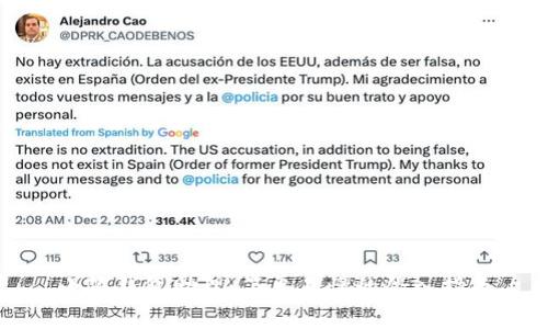 小狐钱包助理：简单易懂的登入指南