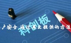    邮储银行数字钱包编号